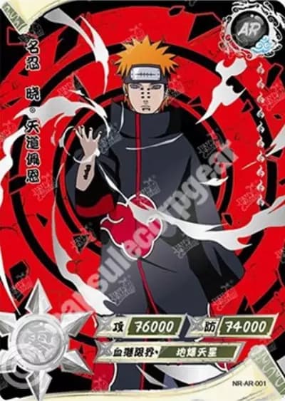 Pain Deva Path