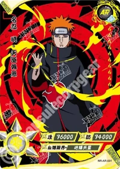 Pain Deva Path