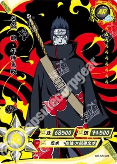 Kisame Hoshigaki