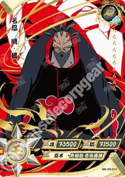 Sasori