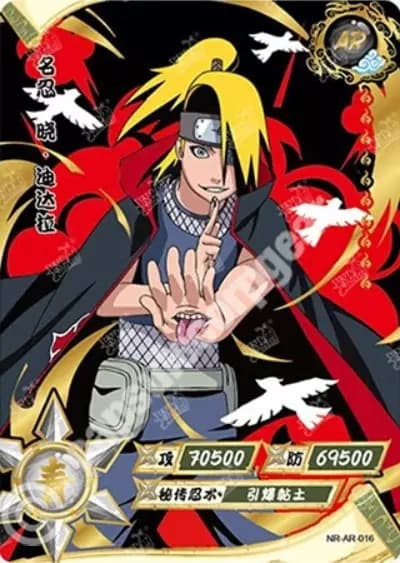 Deidara