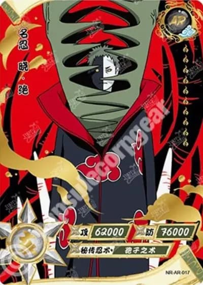 Zetsu