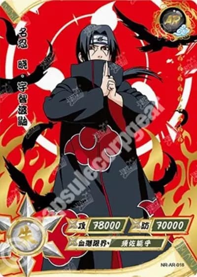Naruto NR-AR-018 Itachi Uchiha card