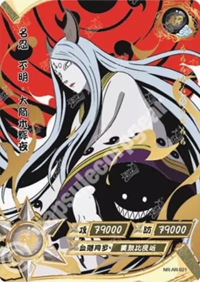 Kaguya Otsutsuki