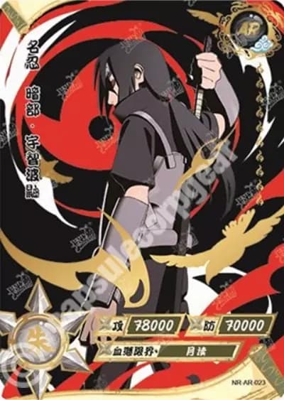 Itachi Uchiha