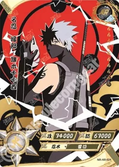 Kakashi Hatake