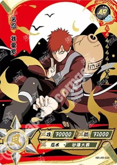 Gaara