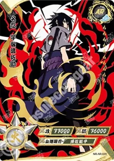Sasuke Uchiha