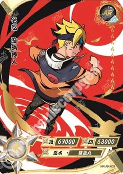 Boruto Uzumaki