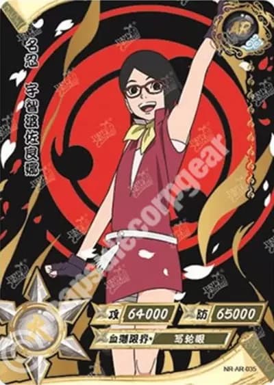 Sarada Uchiha