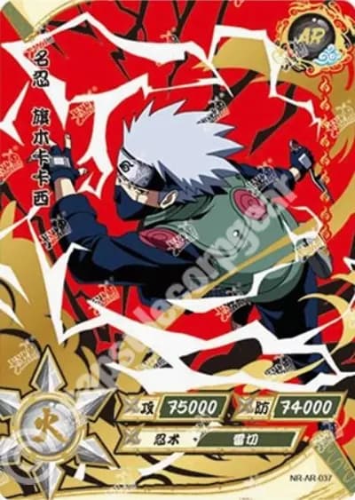 Kakashi Hatake