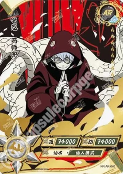 Kabuto Yakushi