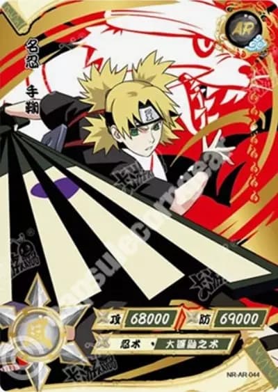 Temari
