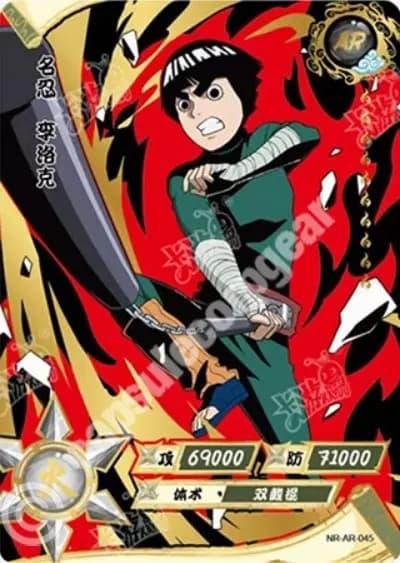 Rock Lee