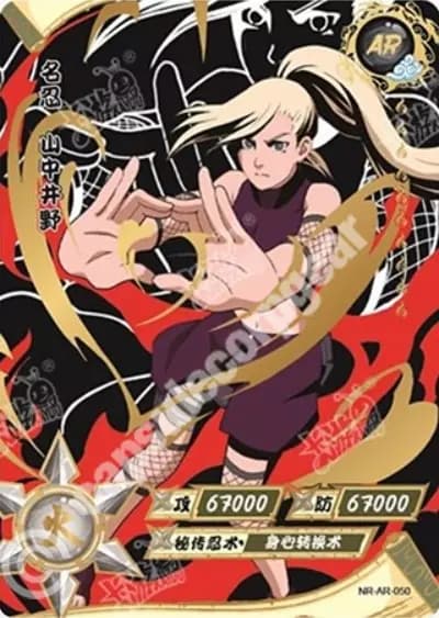 Ino Yamanaka