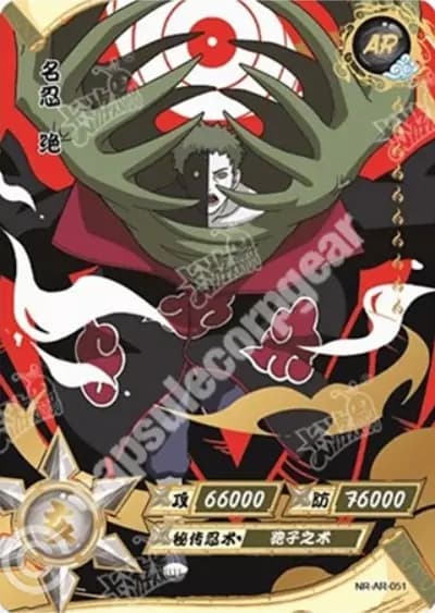 Zetsu