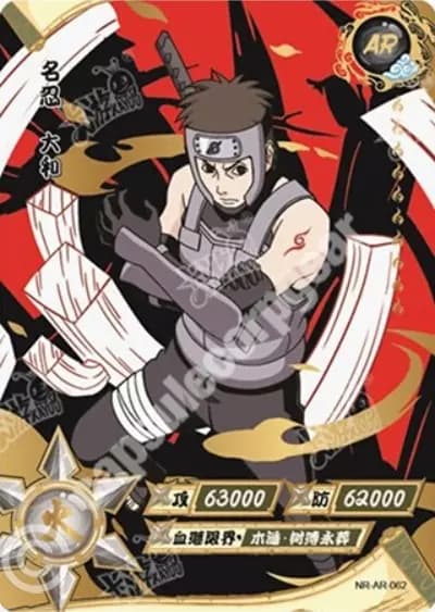 Yamato