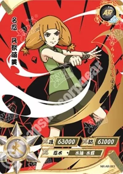 Moegi Kazamatsuri