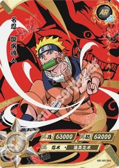 Naruto Uzumaki