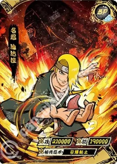 Deidara