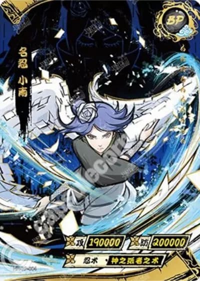 Konan