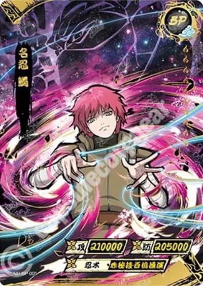 Sasori