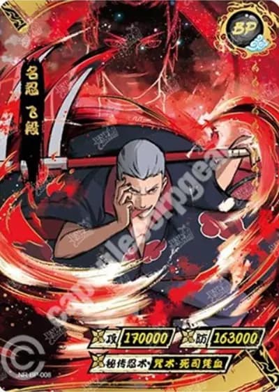 Hidan