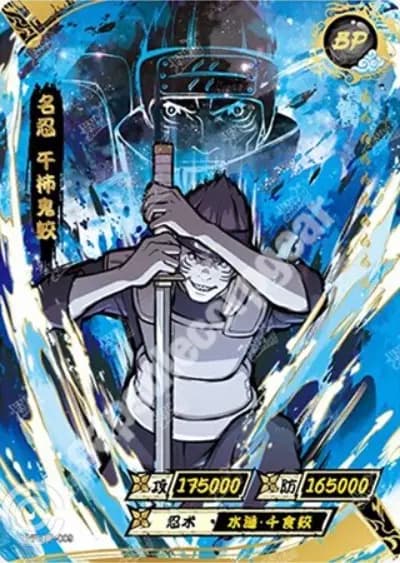 Kisame Hoshigaki