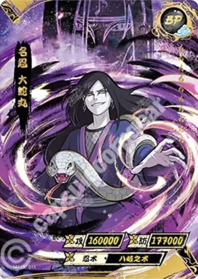 Orochimaru