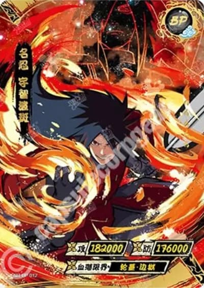 Madara Uchiha