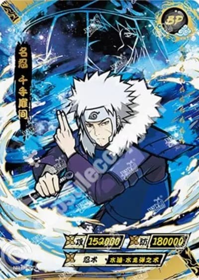 Tobirama Senju