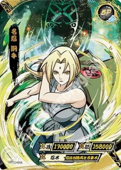 Tsunade