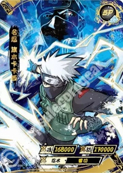 Kakashi Hatake