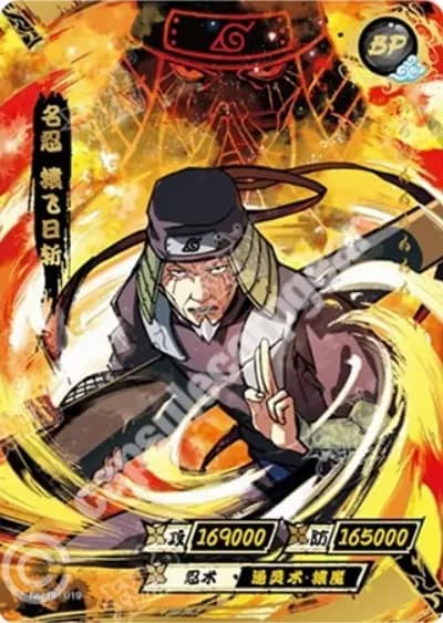 Hiruzen Sarutobi