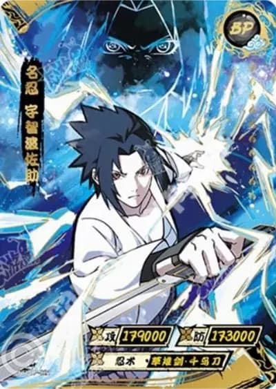 Sasuke Uchiha