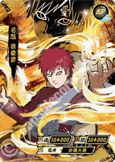 Gaara
