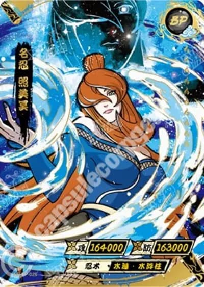 Mei Terumi