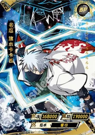 Kakashi Hatake