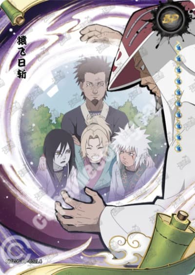 Hiruzen Sarutobi