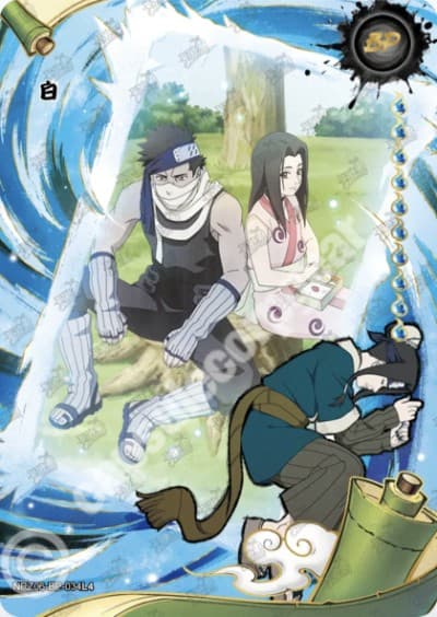 Haku