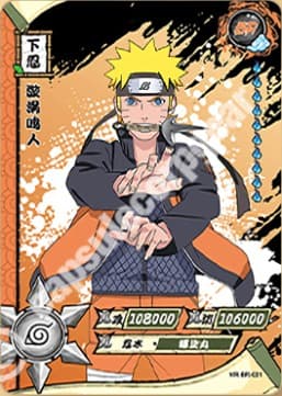 Naruto Uzumaki