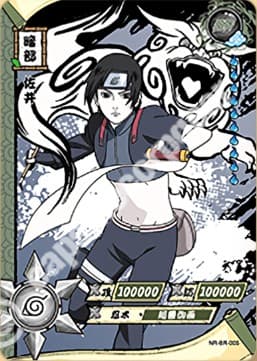 Sai