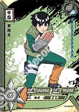 Rock Lee