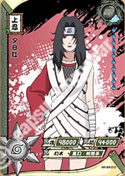 Kurenai Yuhi