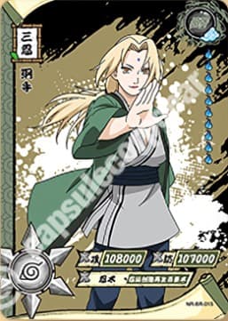 Tsunade