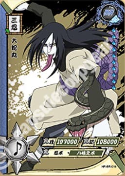 Orochimaru
