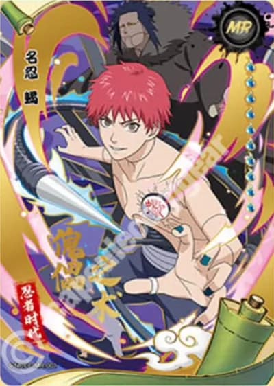 Sasori