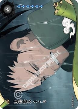 The Meaning of King 1