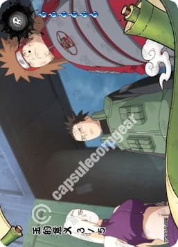 The Meaning of King 3