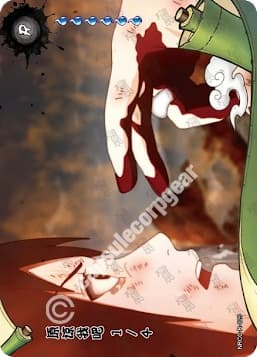 Forgive Me 1